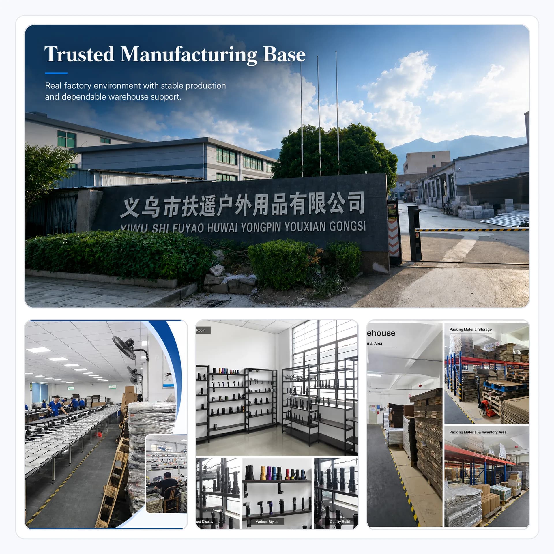 Yiwu Fuyao Outdoor Products Co., Ltd. factory signboard