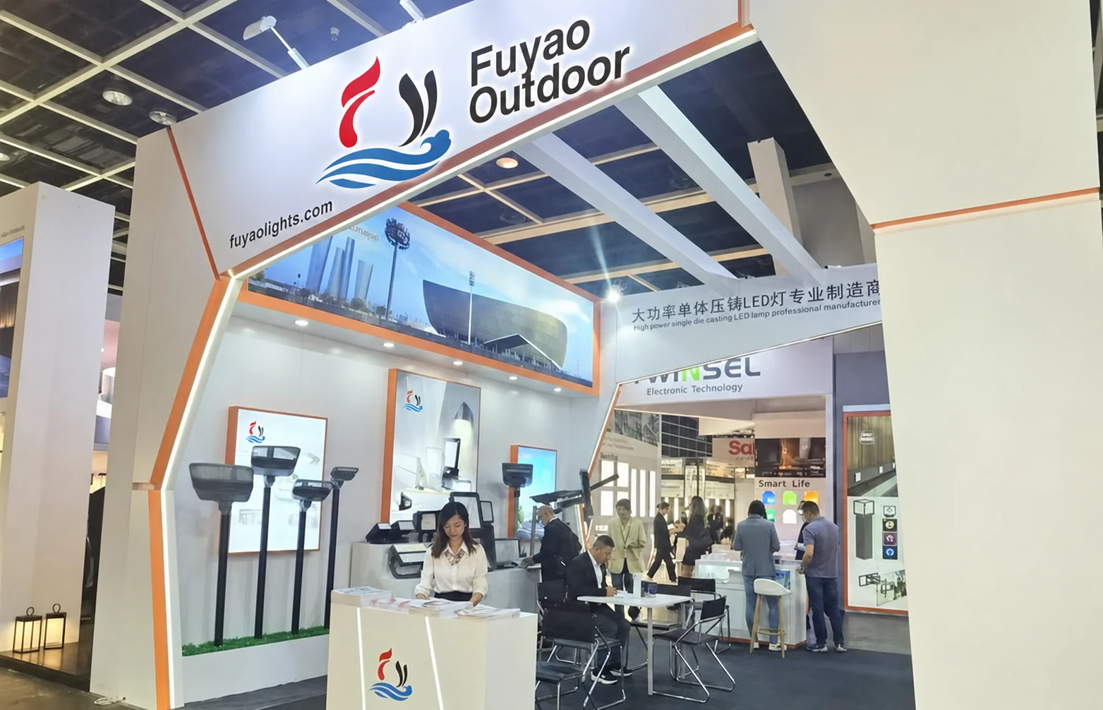 Hong Kong International Lighting Fair (Spring Edition) 2023