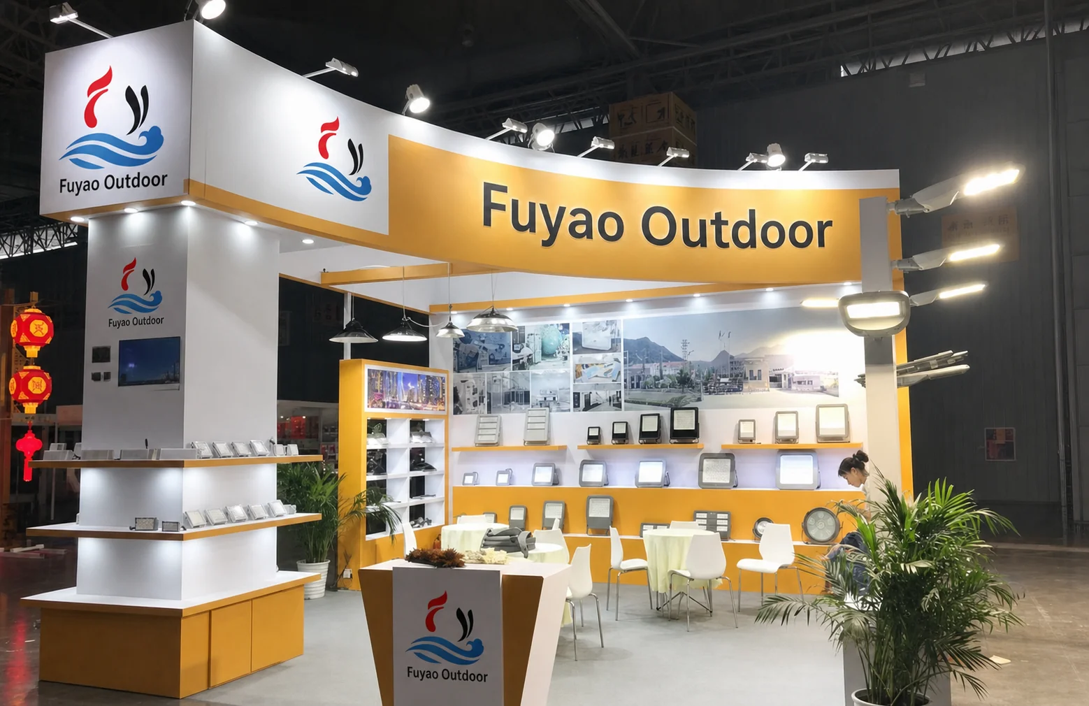 Tianfu Lighting Expo 2020